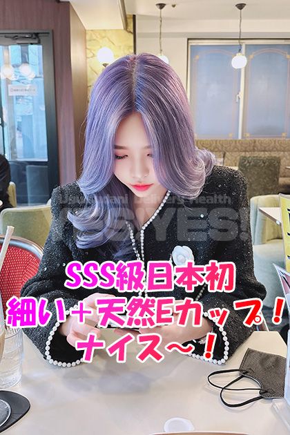 日本初新人（韓国）の画像1