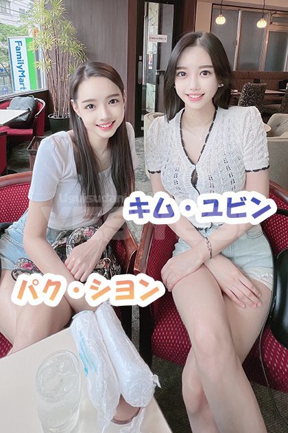 パク・シヨン「19日」の画像7